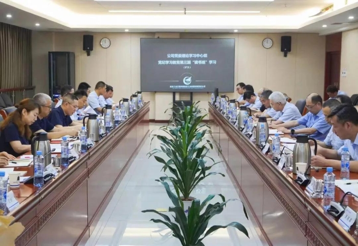 微信图片_20240704114030 微信图片_20240704114030