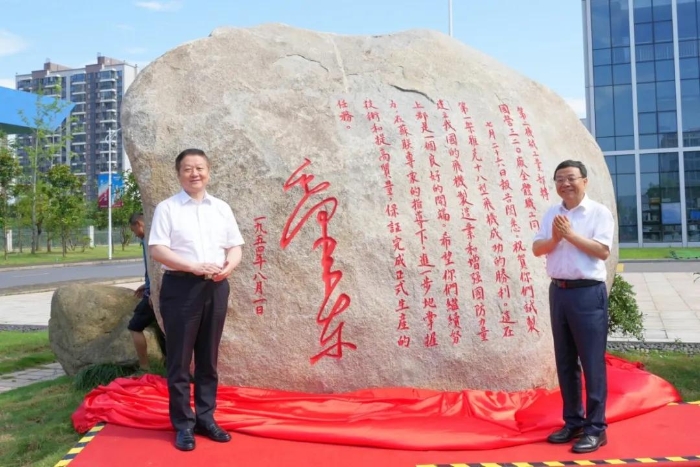微信图片_20240704114710 微信图片_20240704114710