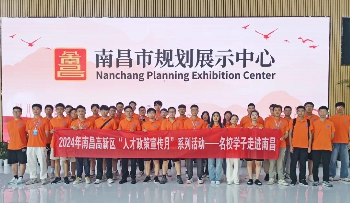 微信图片_20240707174920 微信图片_20240707174920