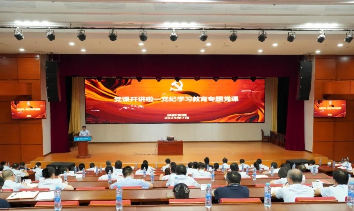微信图片_20240728200711 微信图片_20240728200711